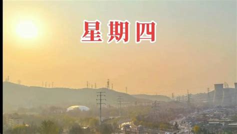 2023年3月新房乔迁黄道吉日_乔迁吉日2023年3月最佳时间,第20张